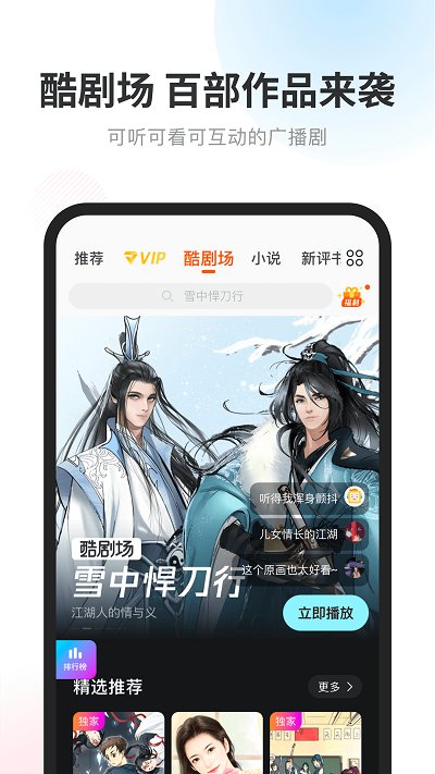 数字乡村综合服务云平台图2