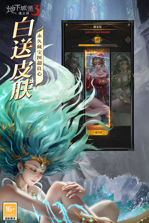 地下城堡3魂之诗官方版图2