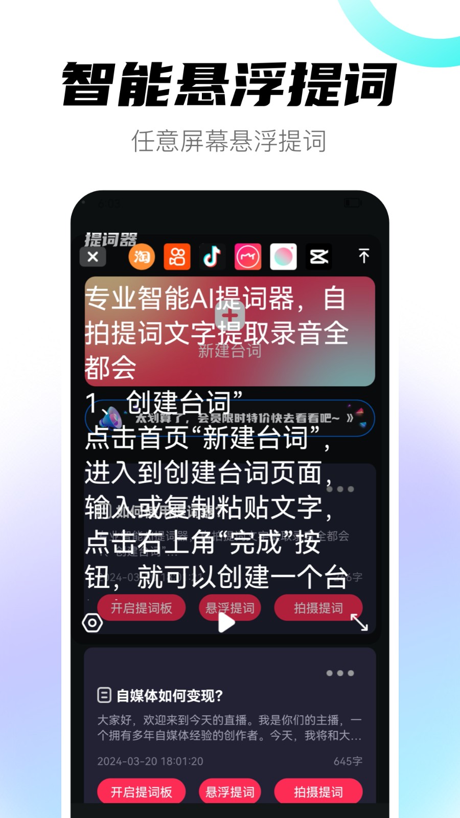 AI视频图2