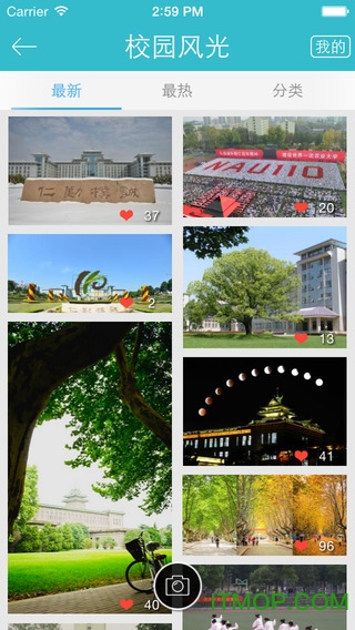 爱南农苹果手机版图5