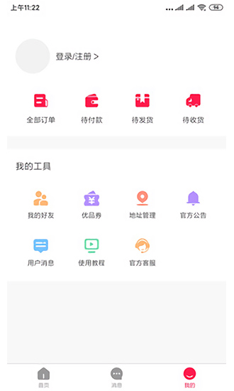 家源优品图1