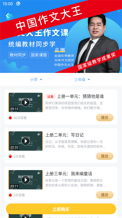 彩虹多多彩票图1