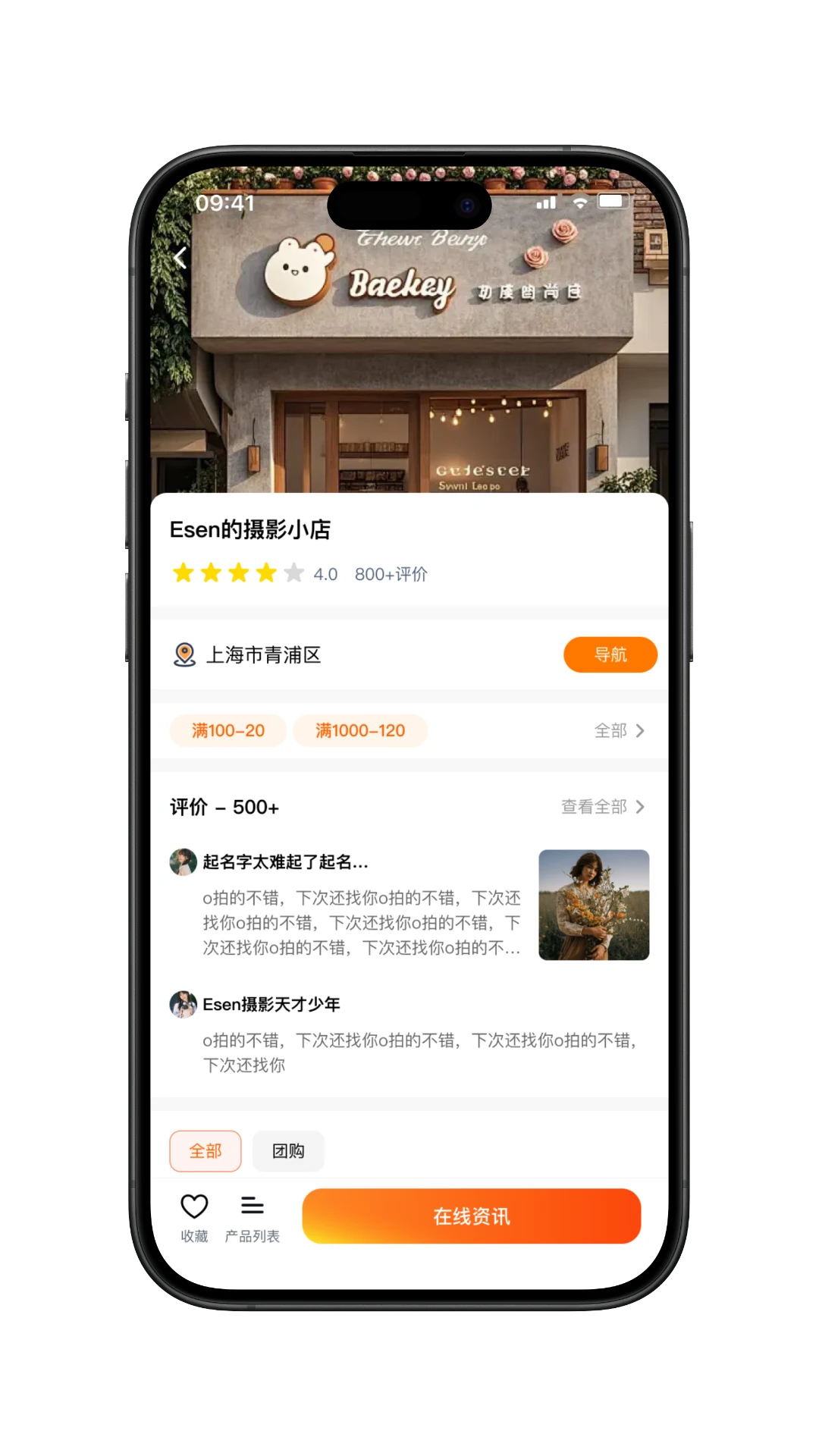 拍闪闪图3