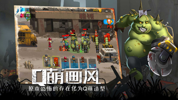 逃亡者大挑战图3