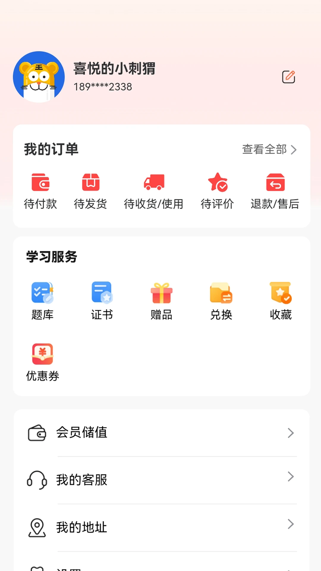 有鲤云课堂图5