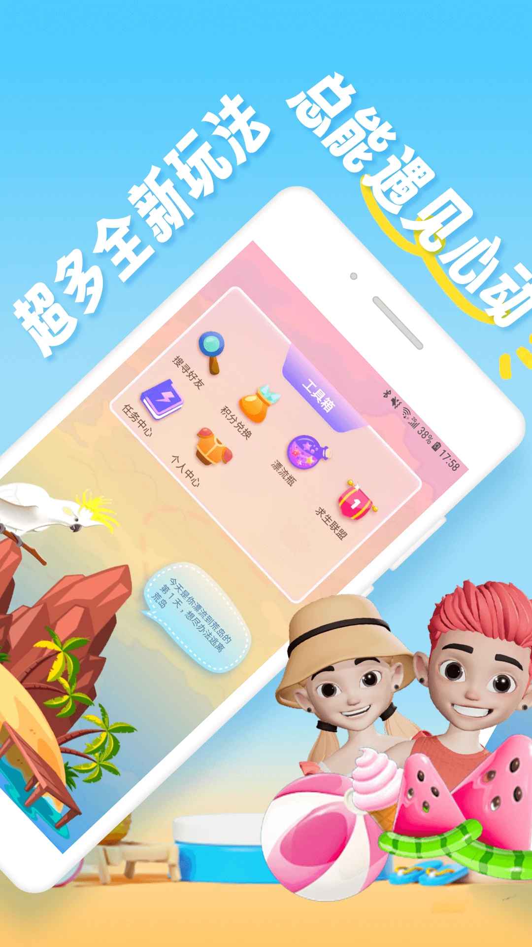 沐识图3