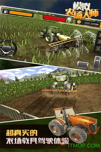 模拟农场23国产车辆解锁2026图5