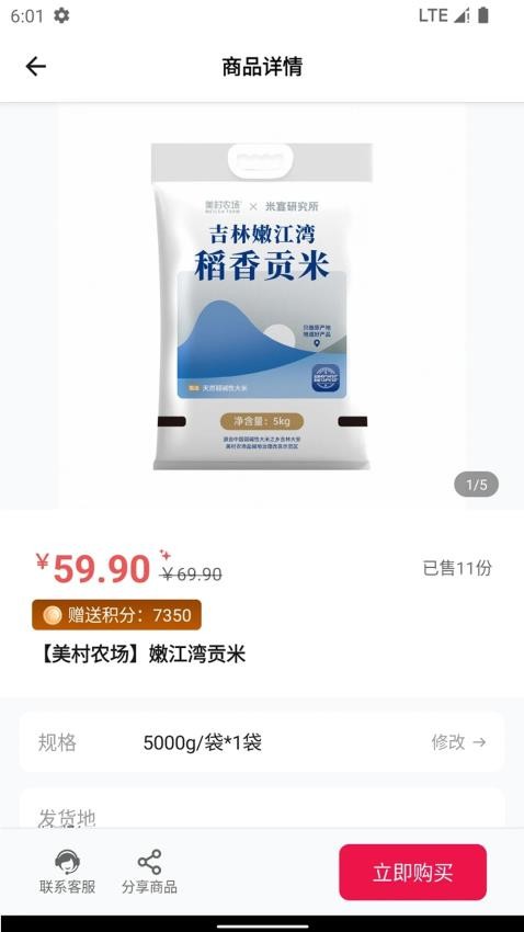 泽瑞龙祥AI小店