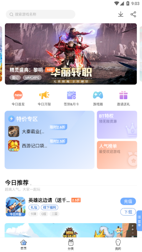 千寻手游 千寻手游