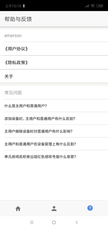 Sensi海悦