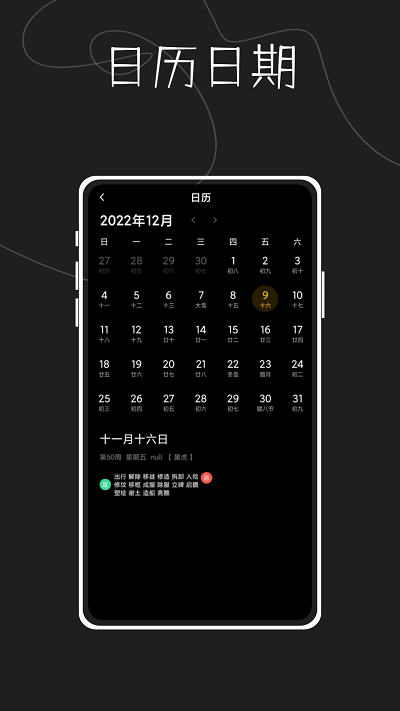指尖天气预报鸭图1