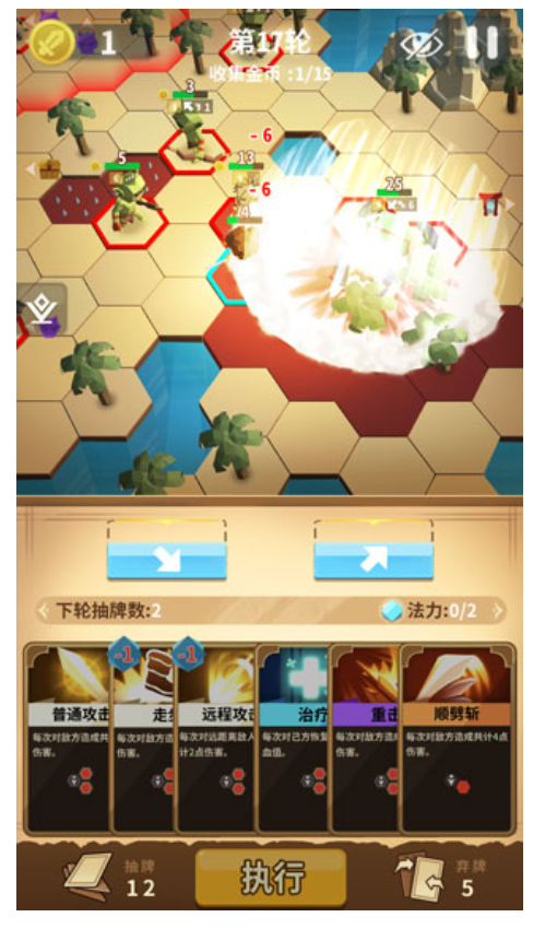 沙洲冒险图2