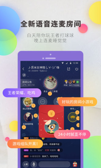 逗音图4