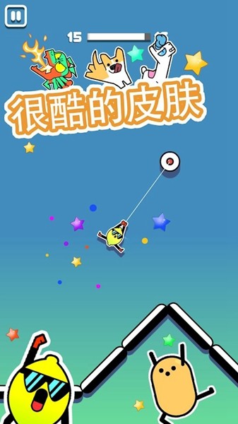 飞钩火柴人图2