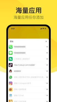 去碰图2