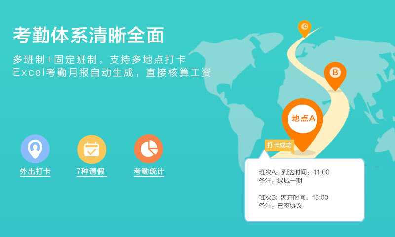 轻轻办公图1