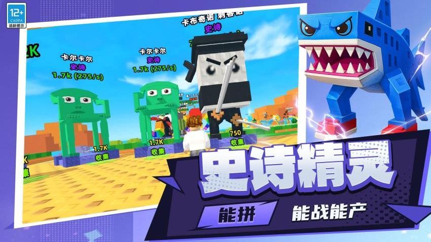模拟开心农场图1