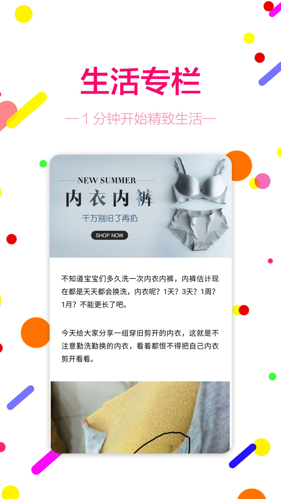 券宝宝图2