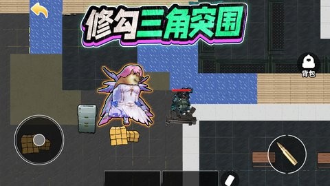 修勾三角洲精英图4