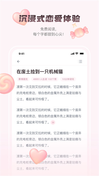 嗑学家图1