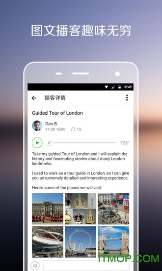 伴鱼英语教师版手机版图1