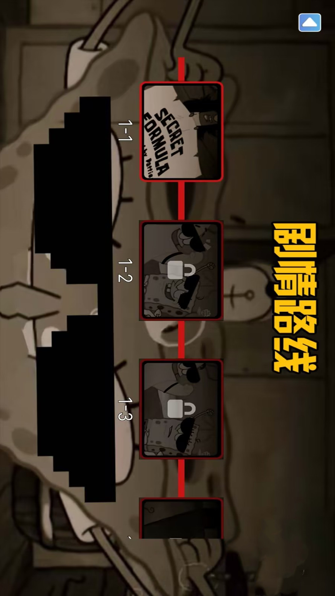 诡异规则世界图2