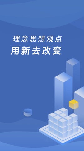 宁财缴费图2