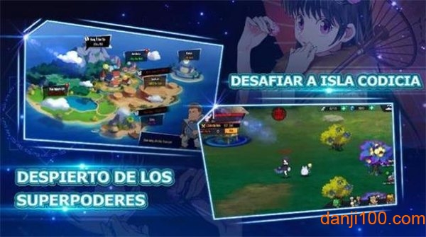 唤醒超能力游戏(Despertando los superpoderes)图1