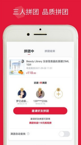 品拼图1