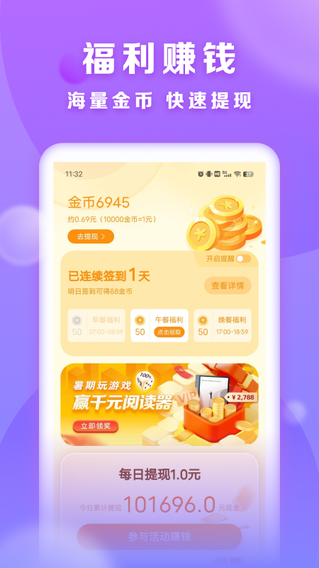 贤读图3