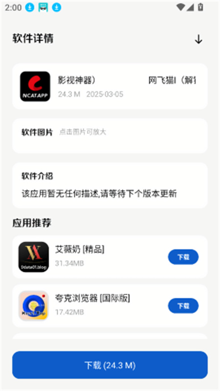 极客