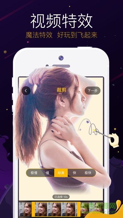 火山极速版ios版图3