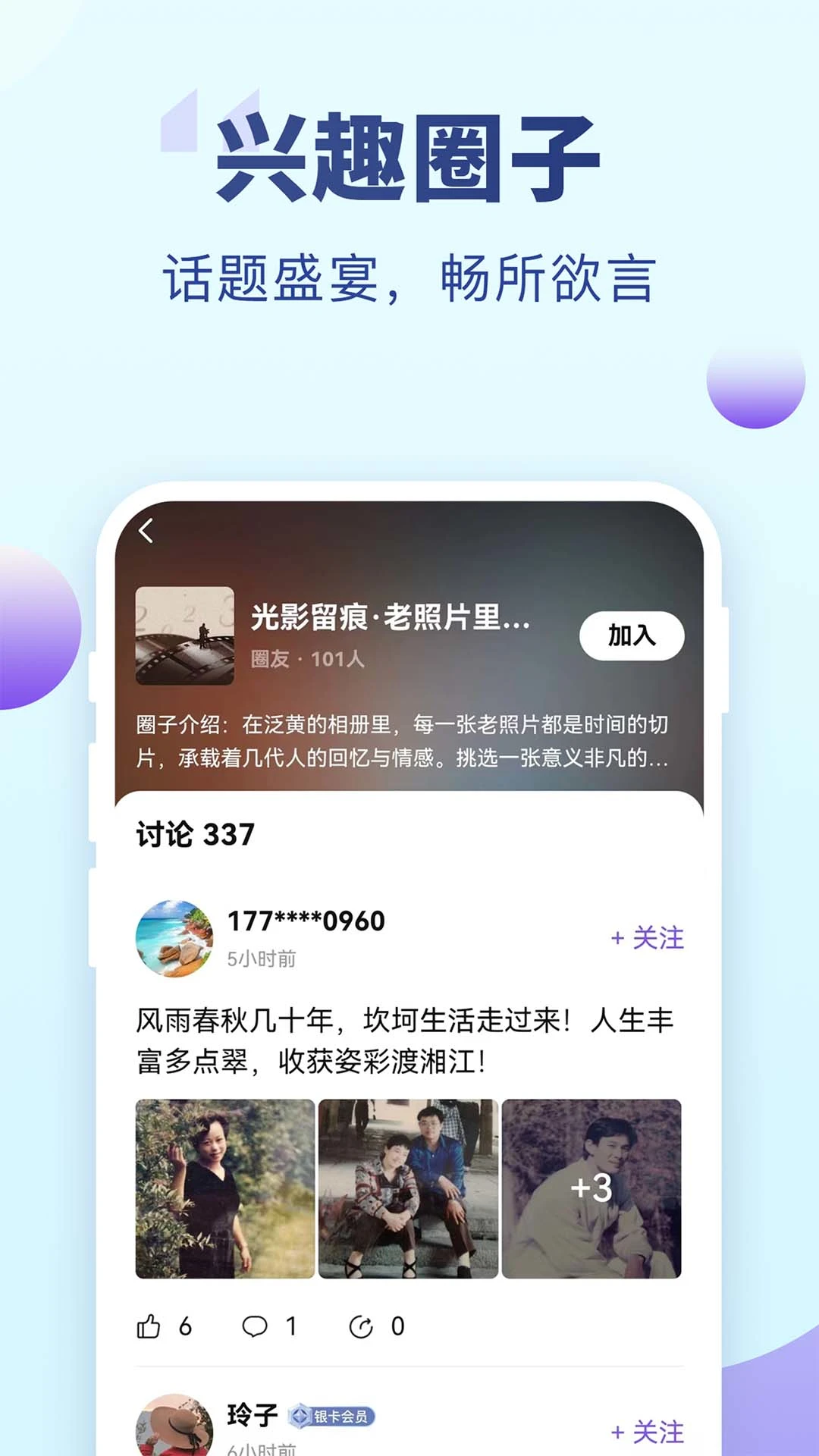 老来健康图2