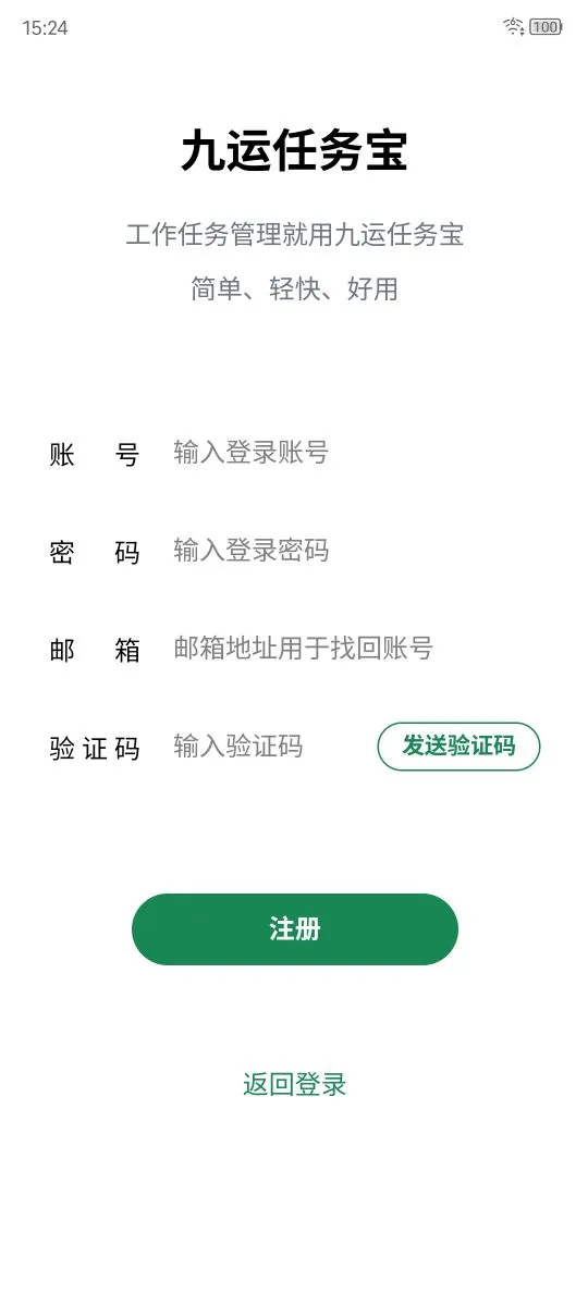 九运任务宝 九运任务宝
