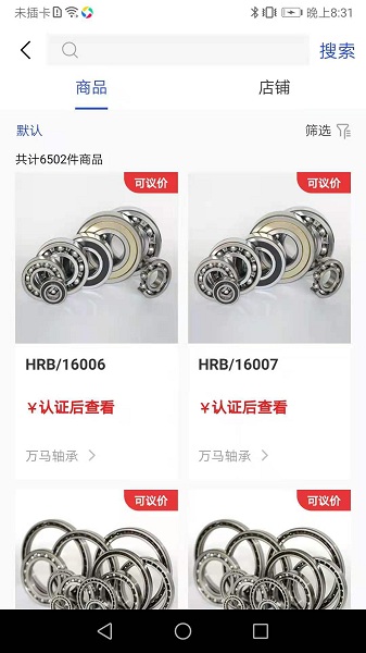 工品良行