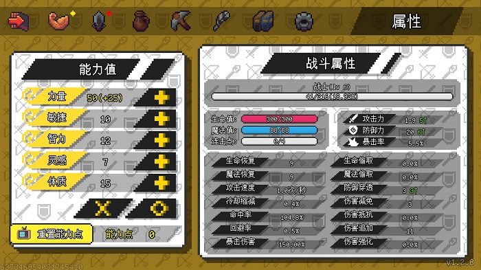 像素冒险世界官方正版图4