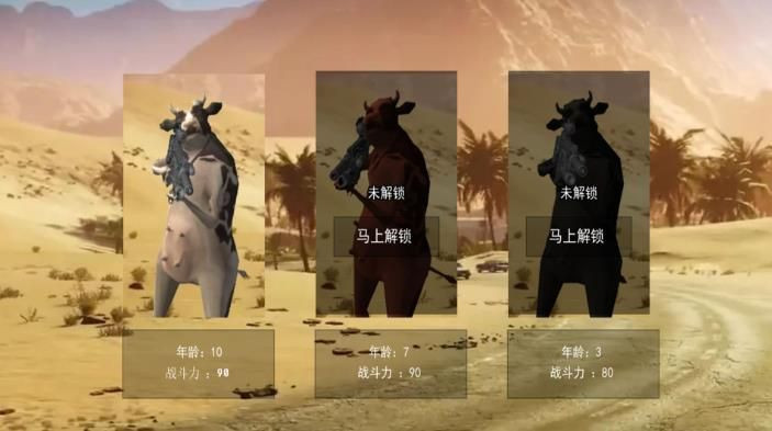 枪林弹雨大作战 枪林弹雨大作战