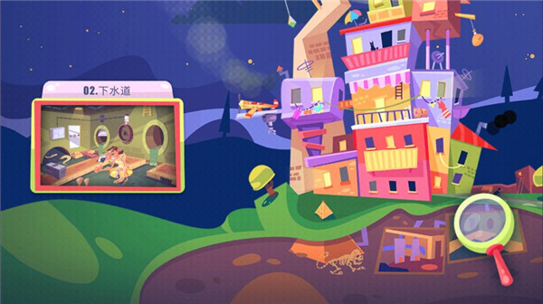 Stranger Cases安装器图4