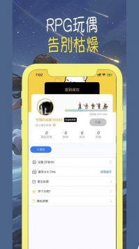 无尽漫画免费图1