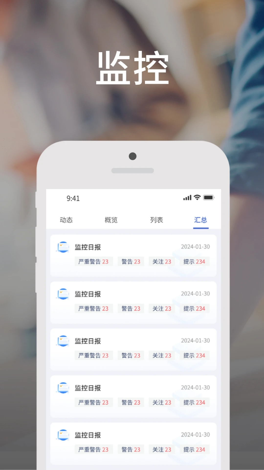 客e得图2