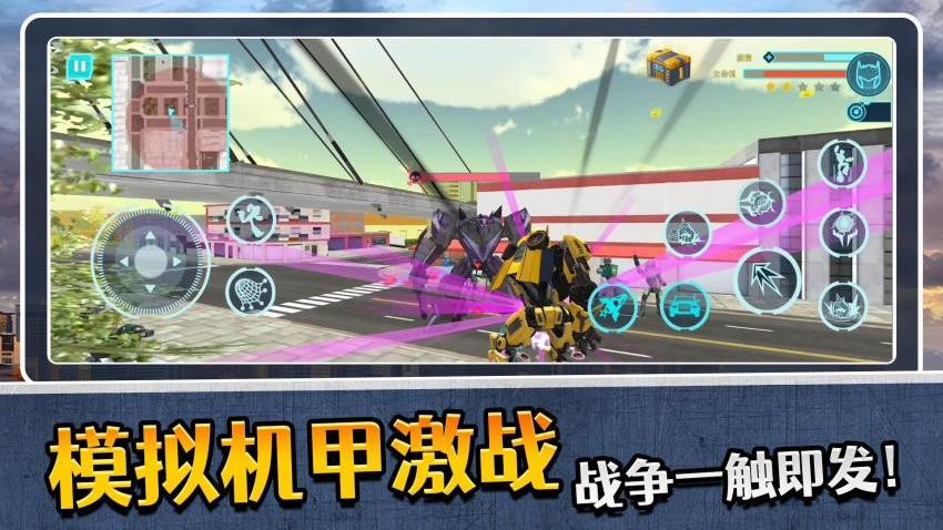 模拟机器人3图5
