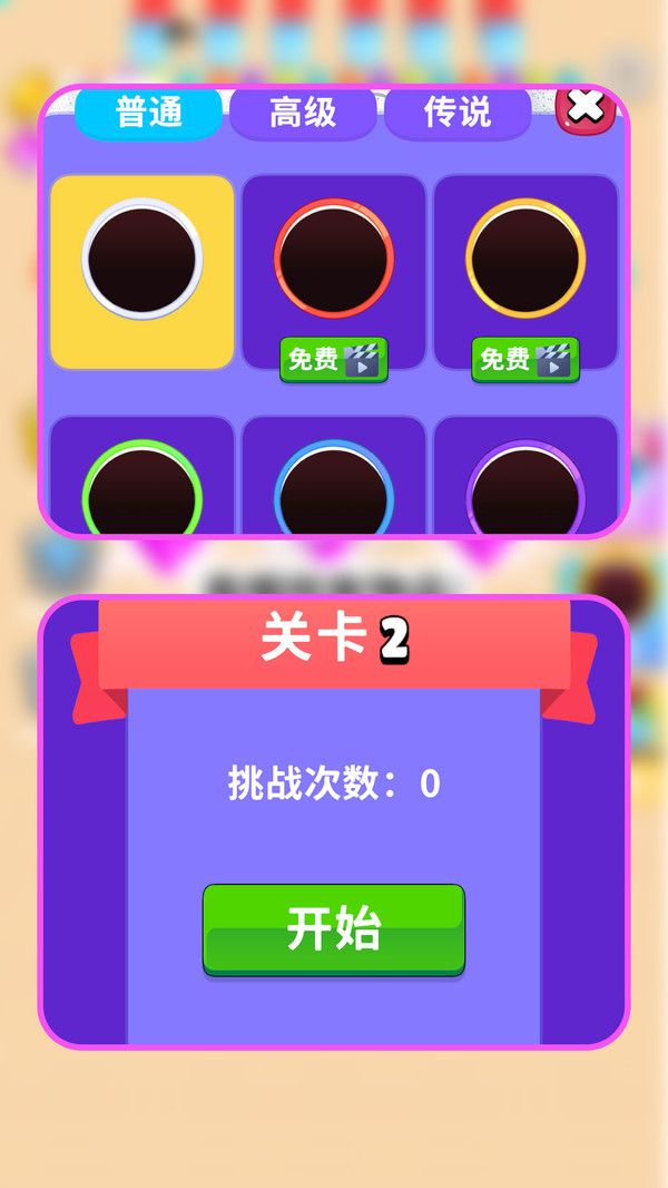 小黑洞历险记图2