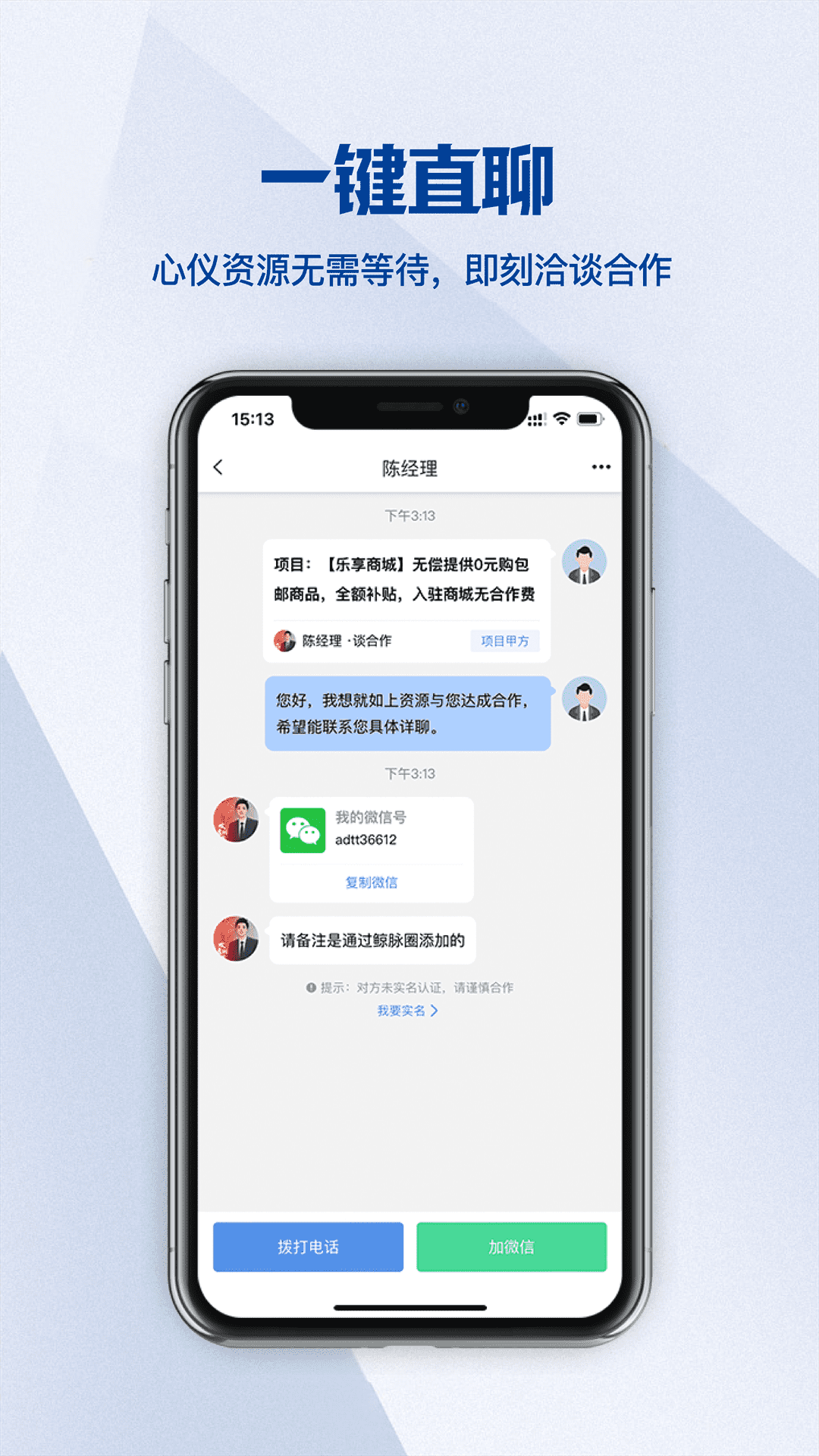 鲸脉圈图4