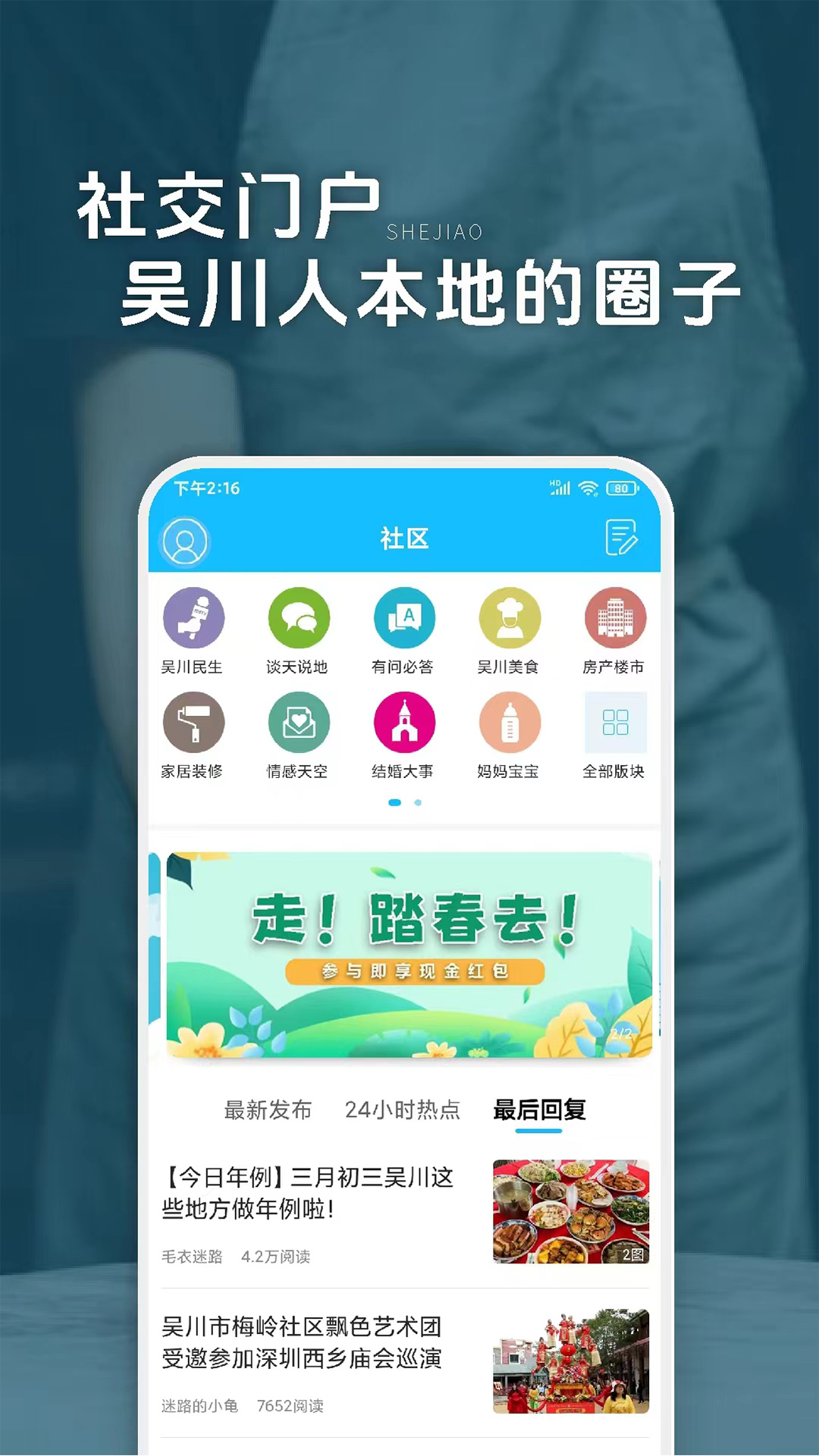 脚爆爆图4
