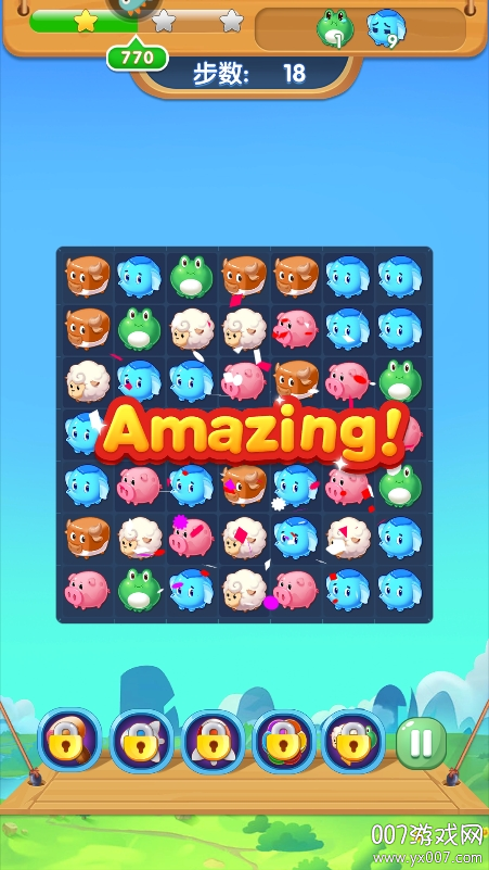 开心农场爱消除免费下载图7