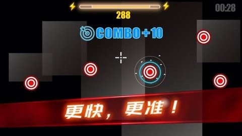 射击训练营手机版图1