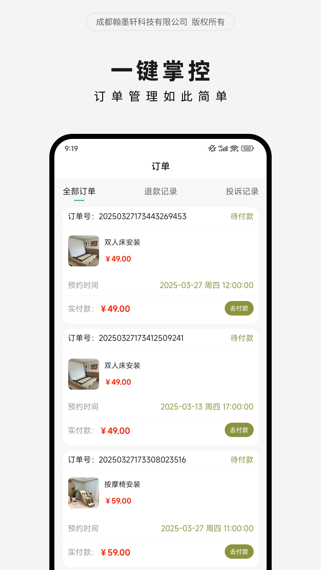 喜悠day
