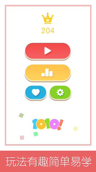1010!图1
