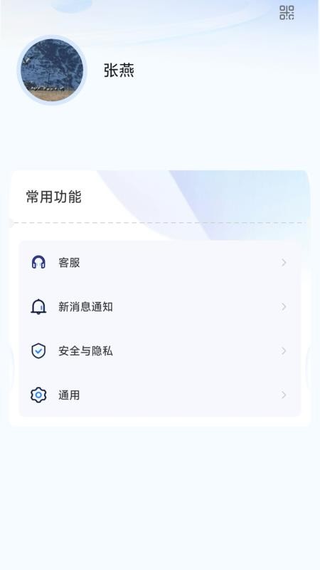 聚畅信图2