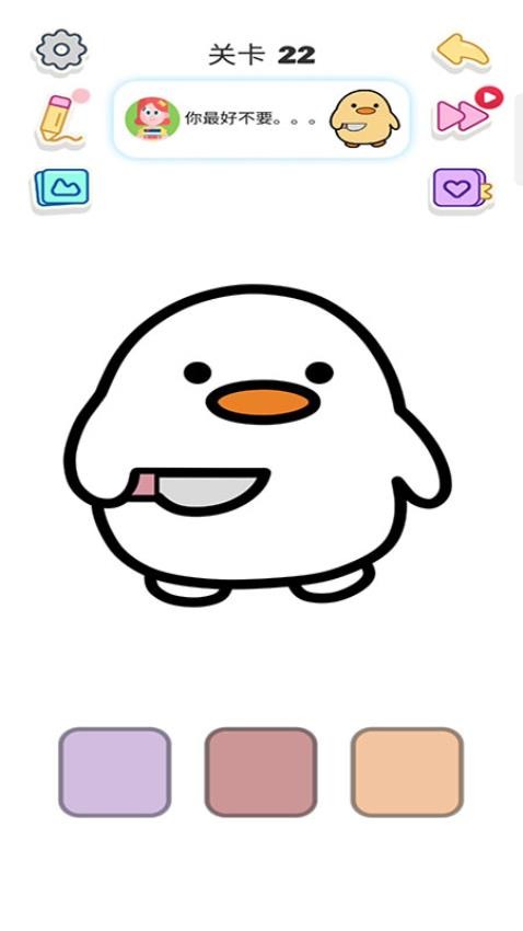 黑板涂鸦师图3